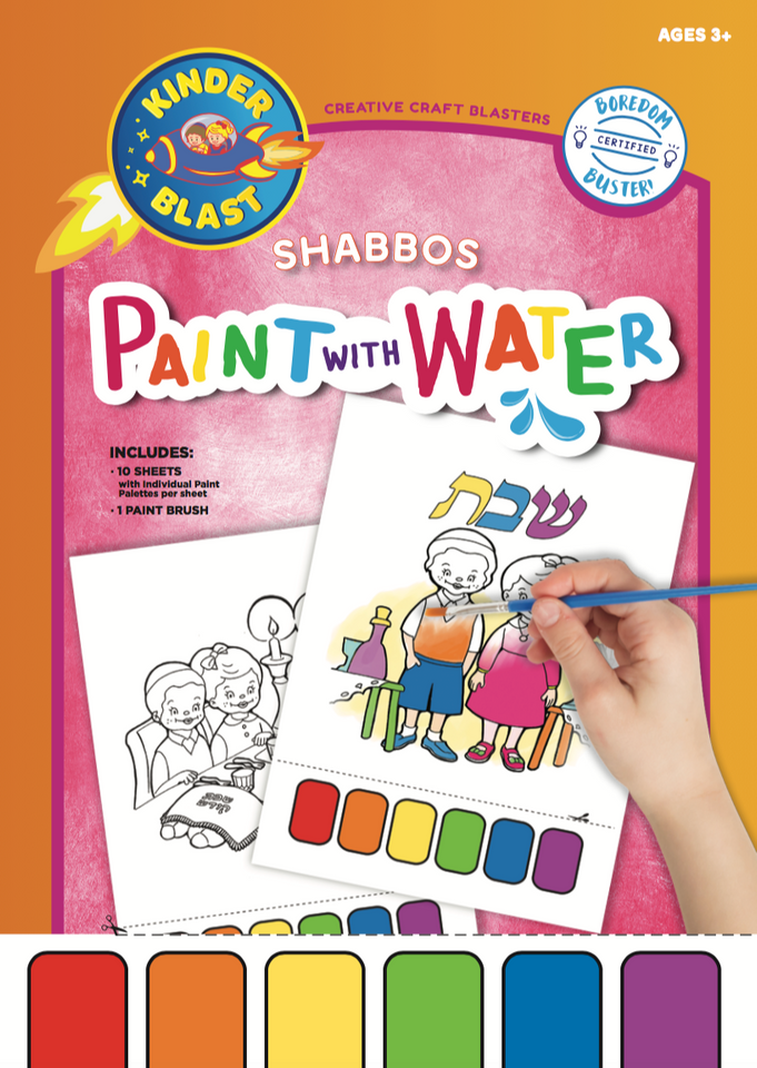 Paint with Water Book Shabbos – Kinderblast